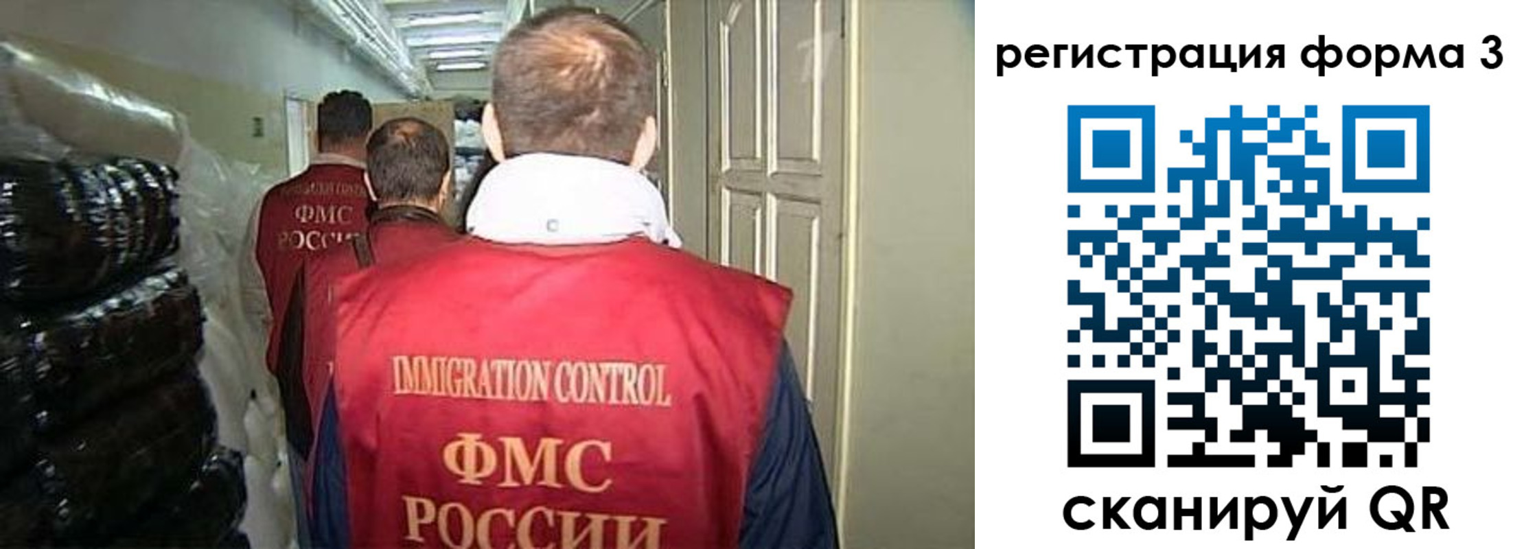 временная регистрация надежно в Железноводске