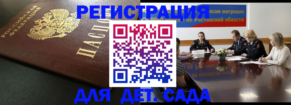 пропишу в квартире в Железноводске